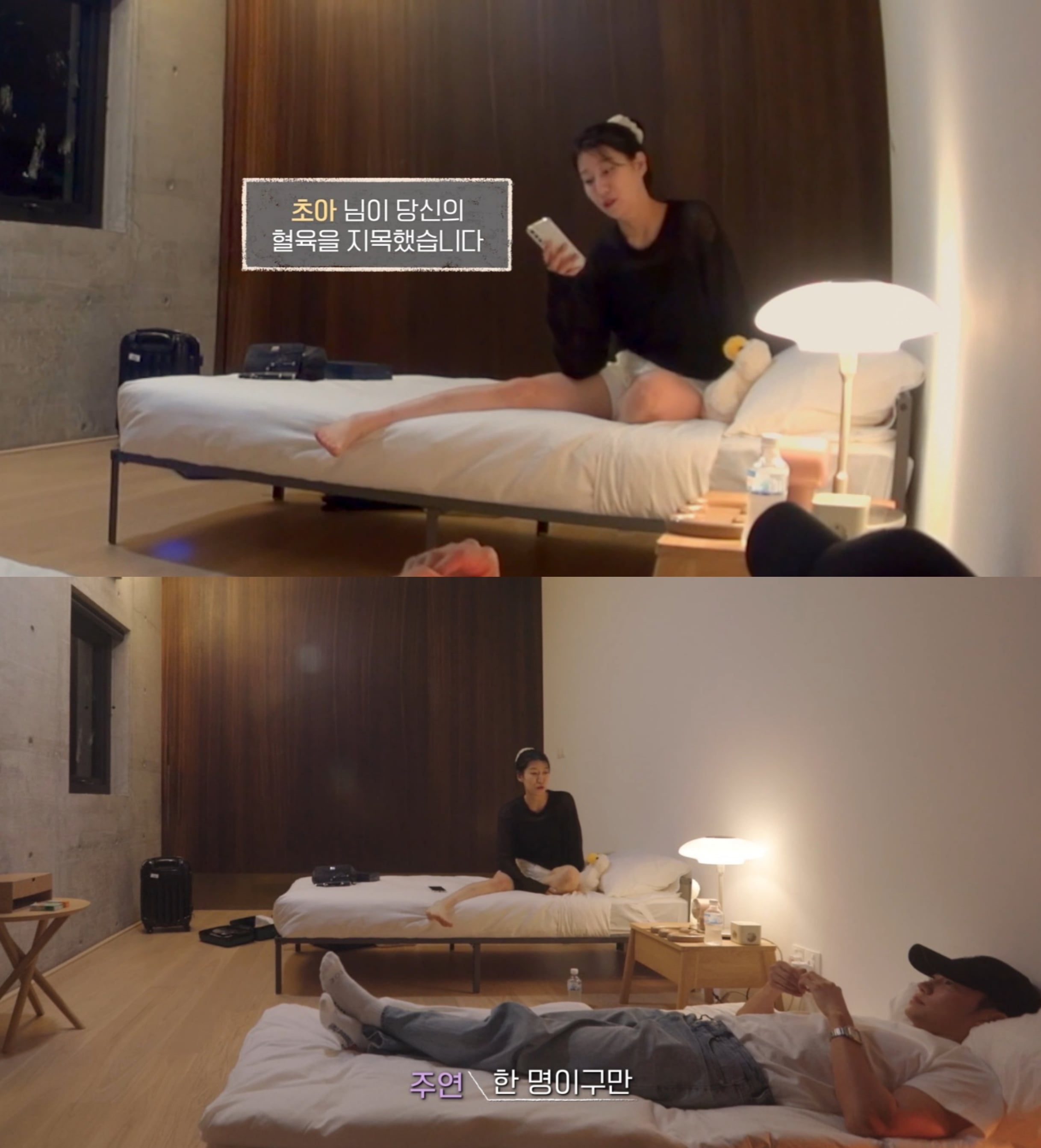 연애남매 초반 하차한 사람들은 당황할 최근 회차 상황.twt | 인스티즈