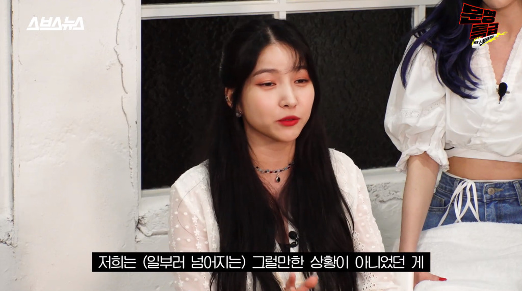 여자친구가 말하는 꽈당 무대 비화.jpg | 인스티즈