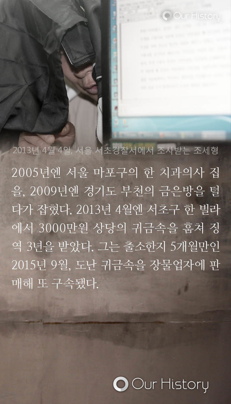 대도에서 좀도둑으로... | 인스티즈