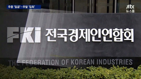 보수단체가 청와대 하청업체인 근거.jpg | 인스티즈