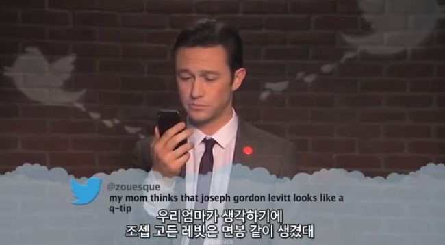 자신에 대한 악플을 읽는 연예인들과 대통령ㄷㄷㄷ.jpg | 인스티즈