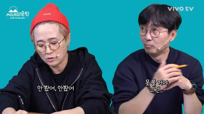 송은이가 영화 곤지암 안 보는 이유 | 인스티즈