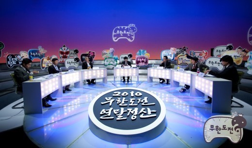 무한도전이 이렇게 했을때는 항상 평타이상 침 | 인스티즈