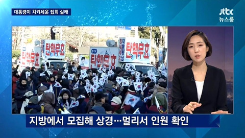 보수단체가 청와대 하청업체인 근거.jpg | 인스티즈