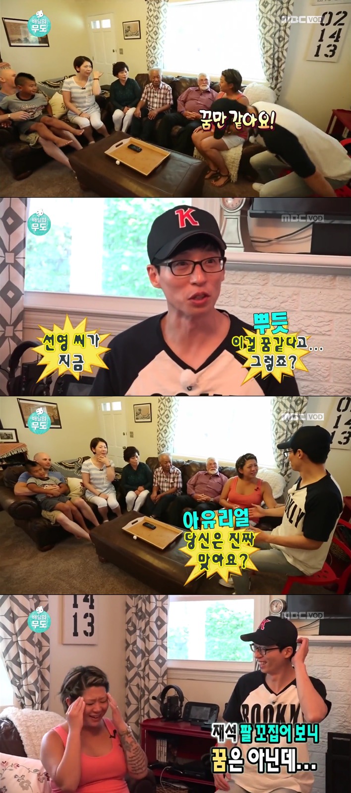 [배달의무도] 출산을 앞둔 미국에 입양된 여동생을 위해 음식 배달을 신청한 사연(+실제 기사 추가) | 인스티즈