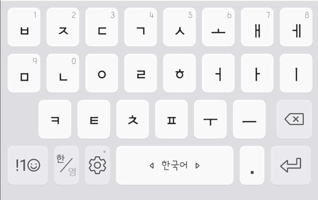 여러분들이 쓰고 있는 한글 자판은? | 인스티즈