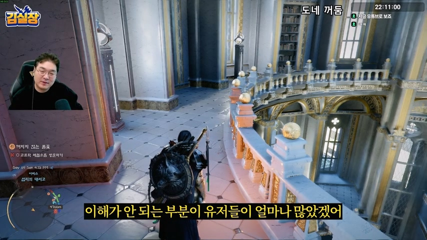 중년게이머 김실장 붉은사막 스포없는 엔딩 후기 | 인스티즈