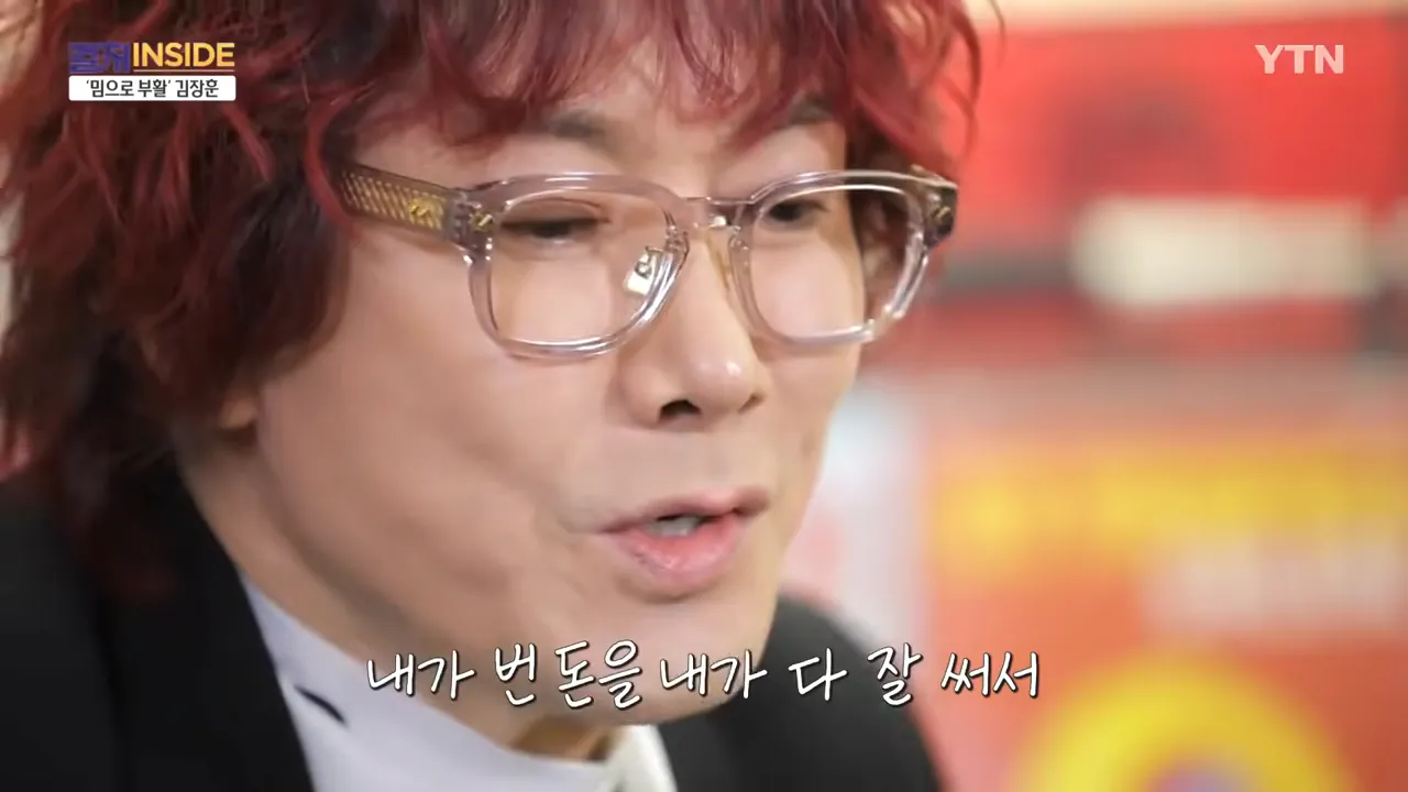 김장훈이 생각하는 기부 & 앞으로의 꿈 | 인스티즈
