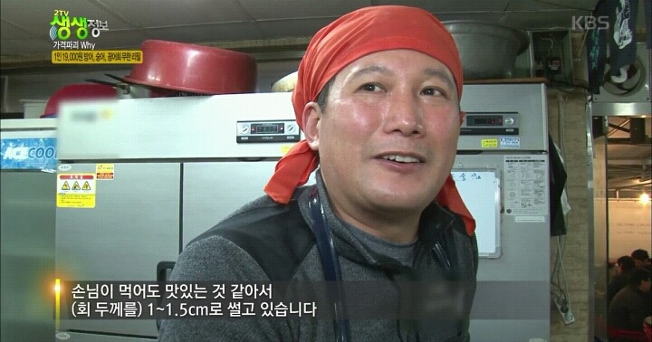 대전 19000원 제철회 무한리필.jpg | 인스티즈