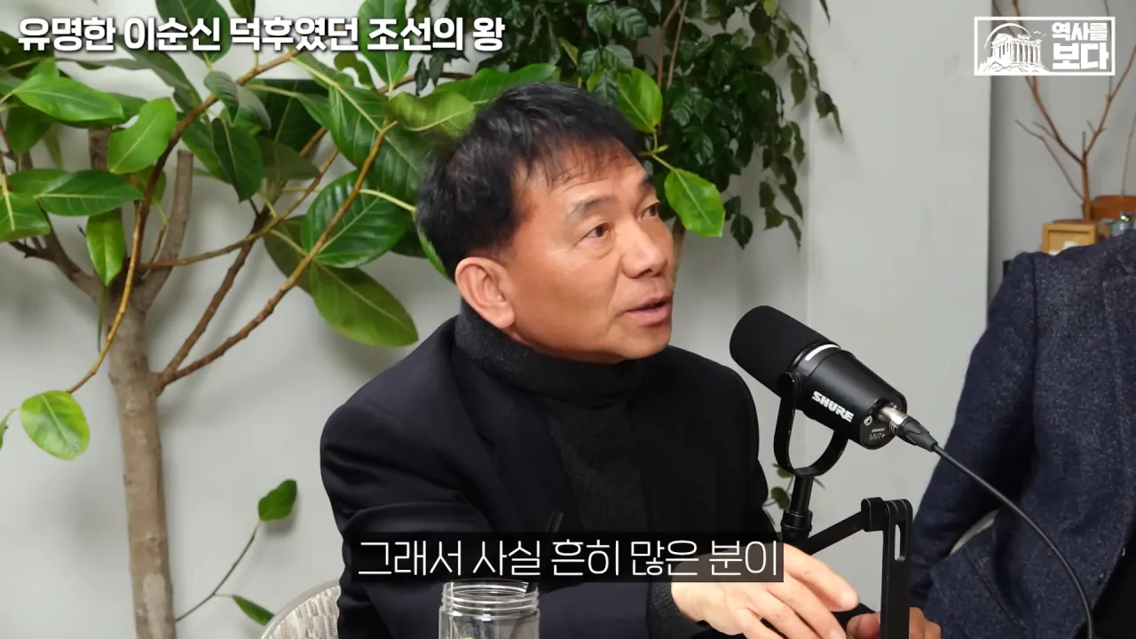 잊혀질 뻔한 이순신 장군을 제대로 평가해준 조선의 왕들 | 인스티즈