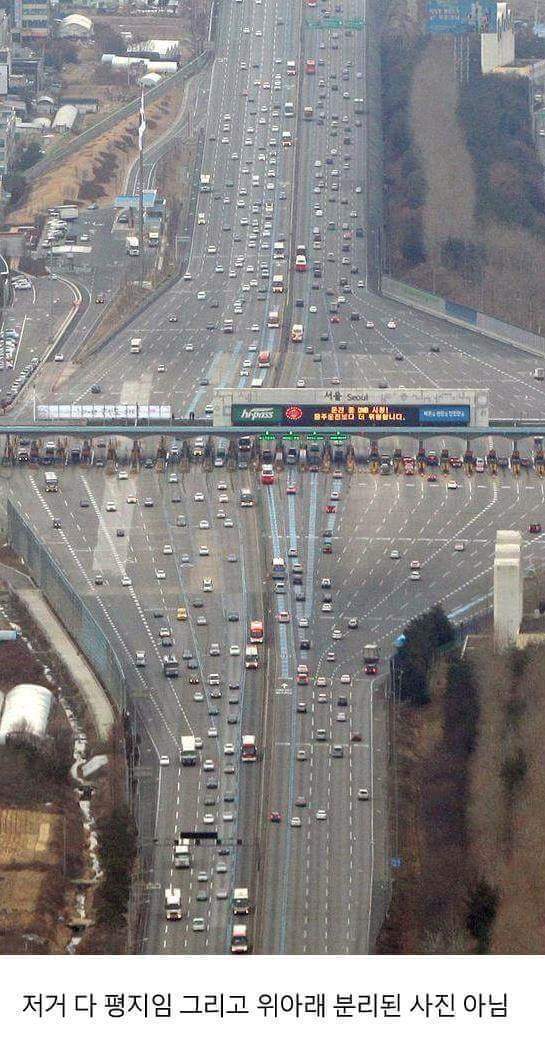 착시사진.jpg | 인스티즈