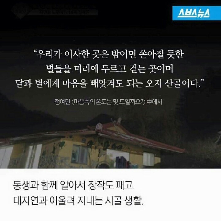 8041:1 을 뚫고 대상을 탄 문학영재소년 | 인스티즈