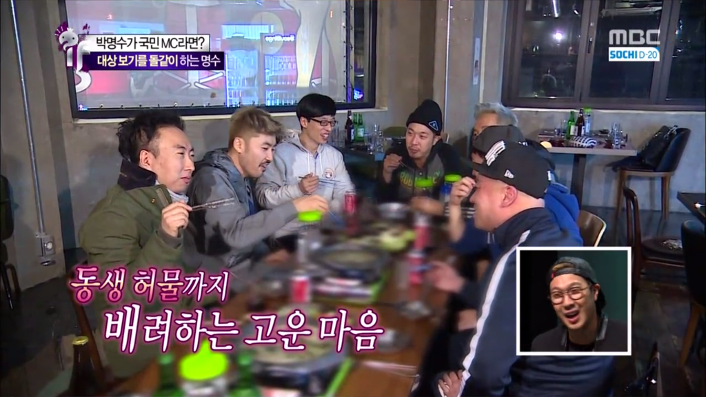 [무한도전] DJ에 빠진 유재석을 나무라는 박명수 | 인스티즈