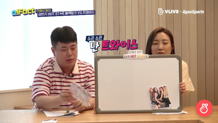 블랙핑크 vs 트와이스 가지고 엄청나게 싸우는 기자들 ; ㄷㄷㄷ | 인스티즈