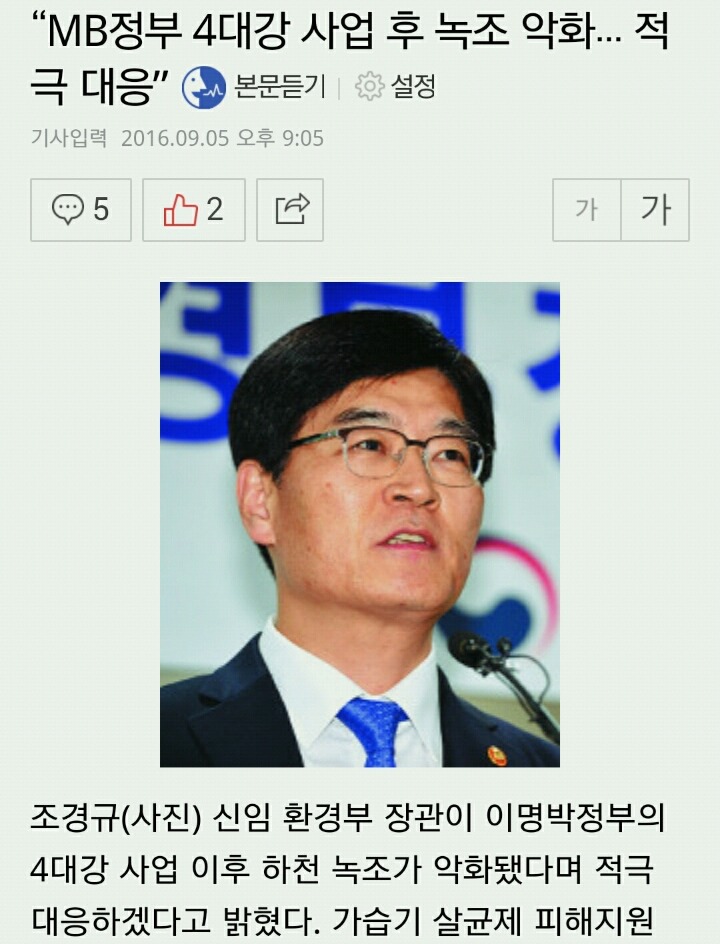 [한비자/망징] 뉴스와 함께 보는 나라가 망하는 징조 10가지 | 인스티즈