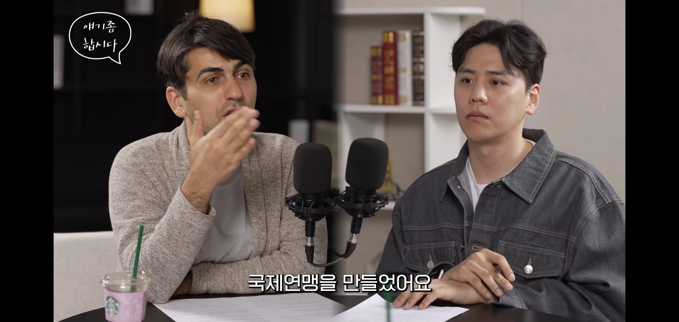 알파고: 3차대전은 이미 시작된 걸 수도 있다.jpg | 인스티즈