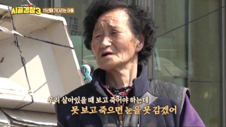 15년째 기다리는 아들 | 인스티즈