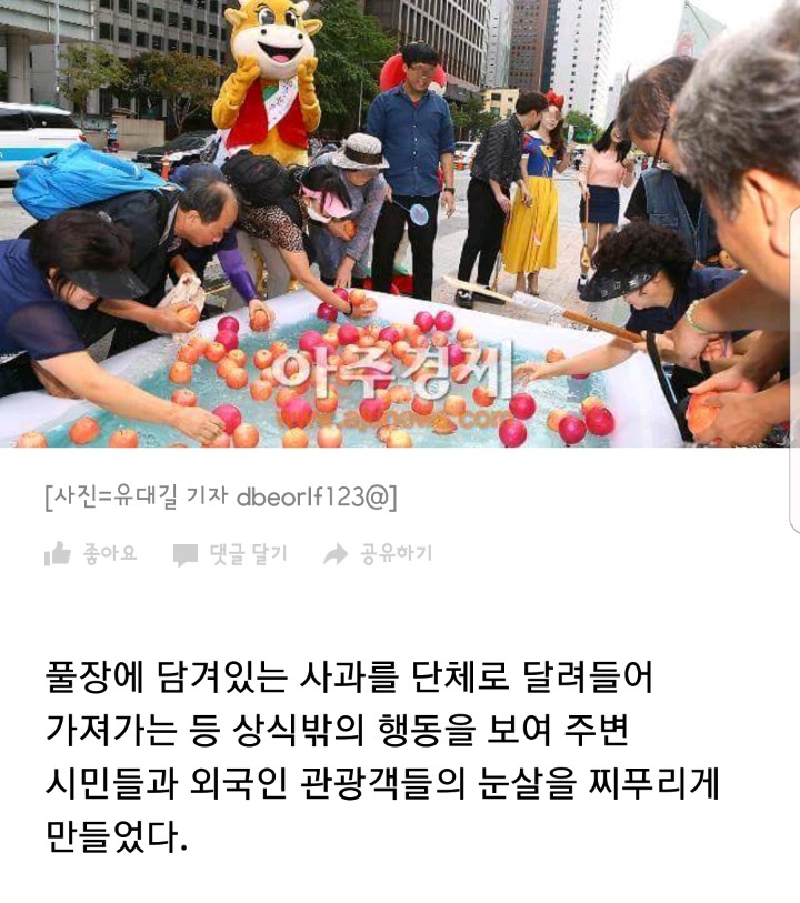 호의를 베풀기 힘든 대한민국.jpg | 인스티즈