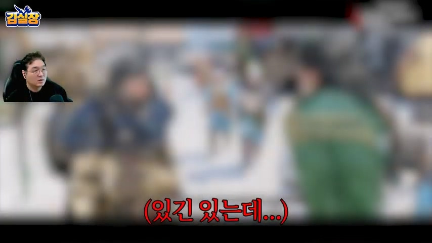 중년게이머 김실장 붉은사막 스포없는 엔딩 후기 | 인스티즈