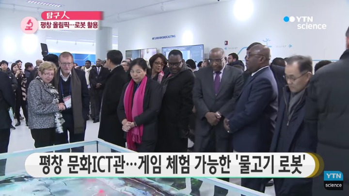 외국인들이 한국에서 경험하는 한국의 로봇문화.jpgif | 인스티즈