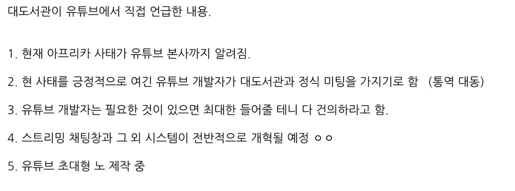 물들어올때 노가 아니라 모터 돌리는 유투브.jpg | 인스티즈