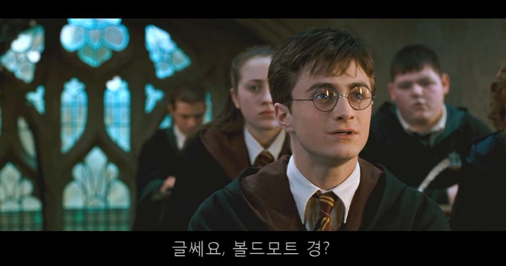 국정화 역사 교과서 사태를 보면서 생각난 해리포터 장면 | 인스티즈