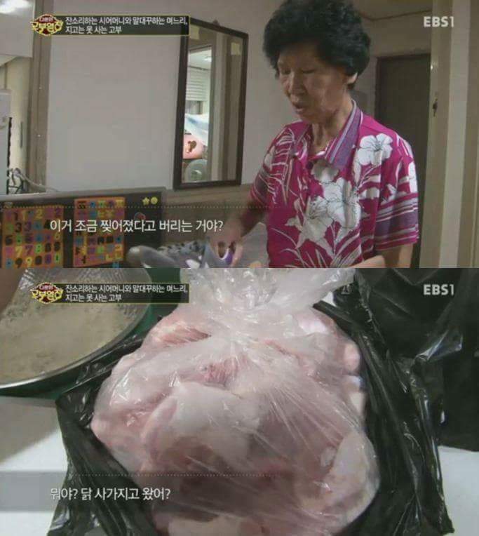 아들 이혼하게 만들고 싶은 시어머니 | 인스티즈