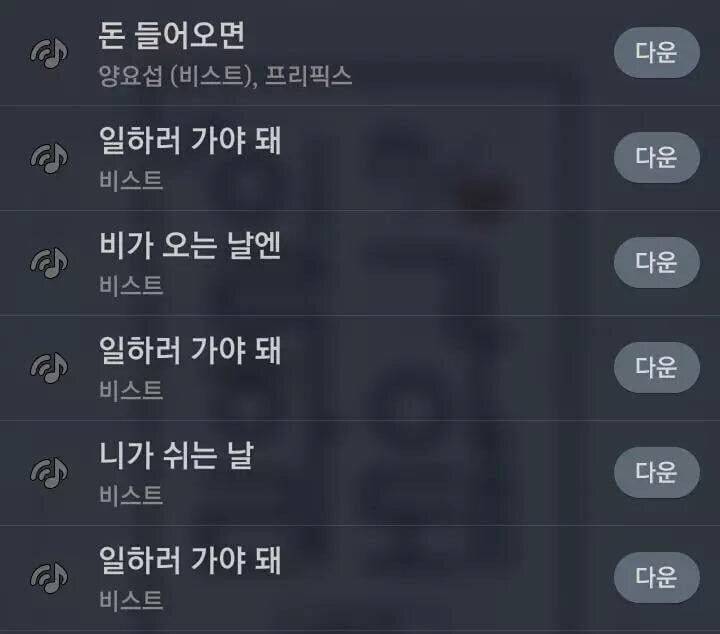 직장인들을 위한 아이돌 | 인스티즈