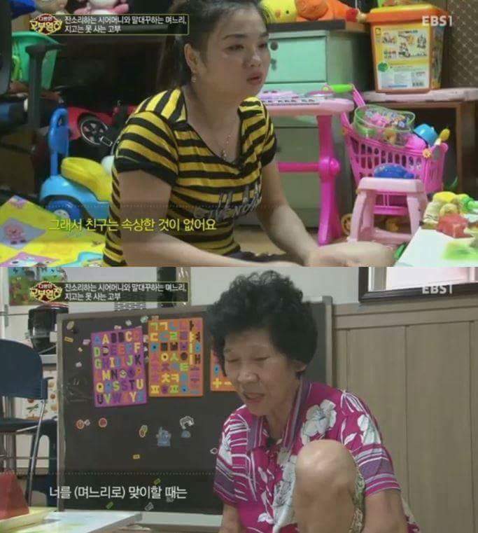아들 이혼하게 만들고 싶은 시어머니 | 인스티즈