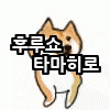 트위치 최고의 섹시 스트리머 | 인스티즈