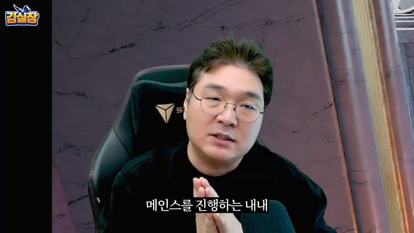 중년게이머 김실장 붉은사막 스포없는 엔딩 후기 | 인스티즈