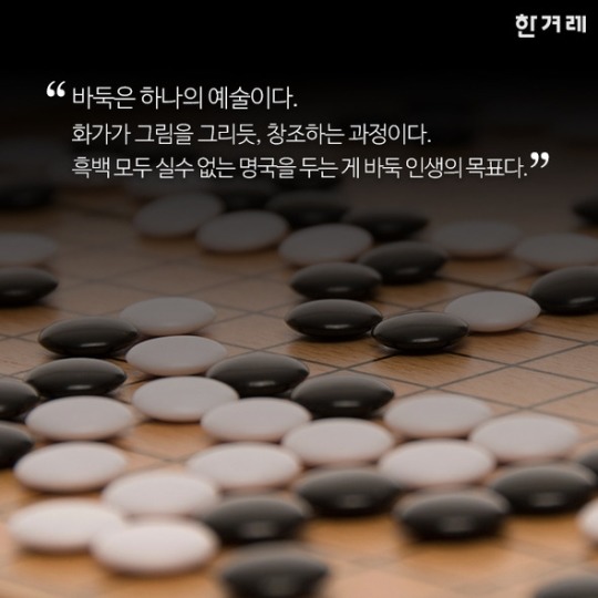 20살 이세돌의 패기.jpg | 인스티즈