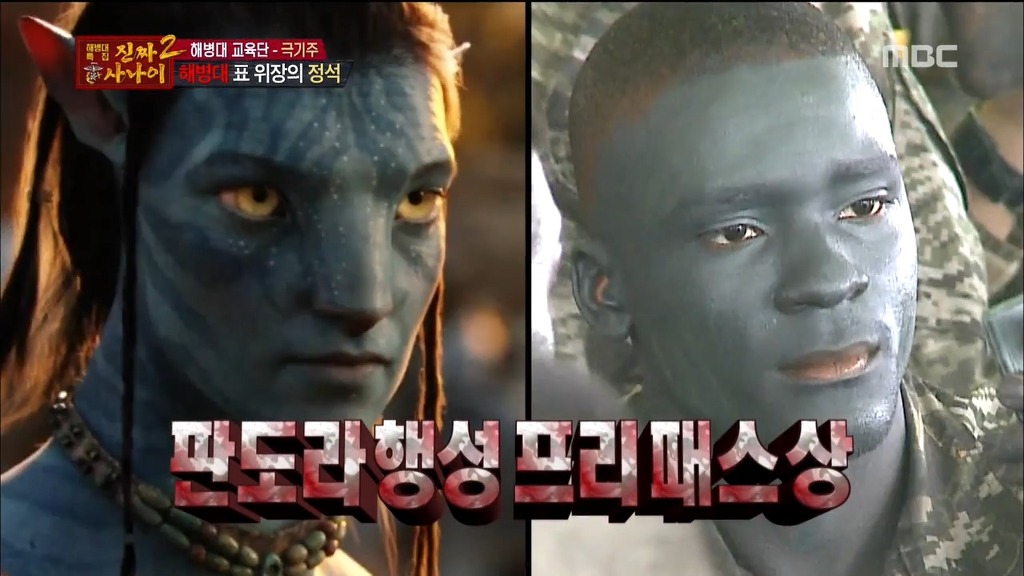 오늘자 진짜사나이 위장머신과 여자들이 화장하는마음을알게된 훈련병들 | 인스티즈