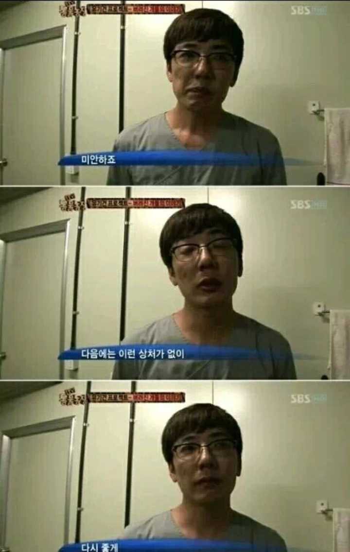 유기견을 안락사 시키는 수의사의 눈물 | 인스티즈