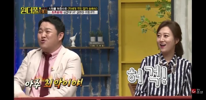 조영구가 임신한 아내에게 한 첫마디.jpg | 인스티즈