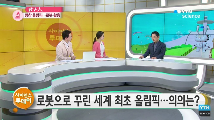 외국인들이 한국에서 경험하는 한국의 로봇문화.jpgif | 인스티즈