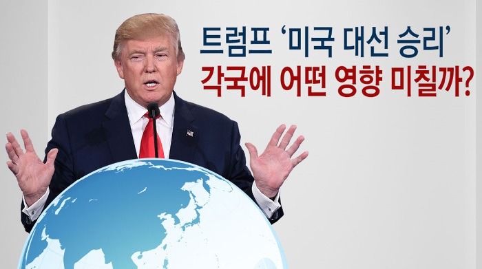 사진으로 되돌아보는 2016년 핫이슈.jpg | 인스티즈