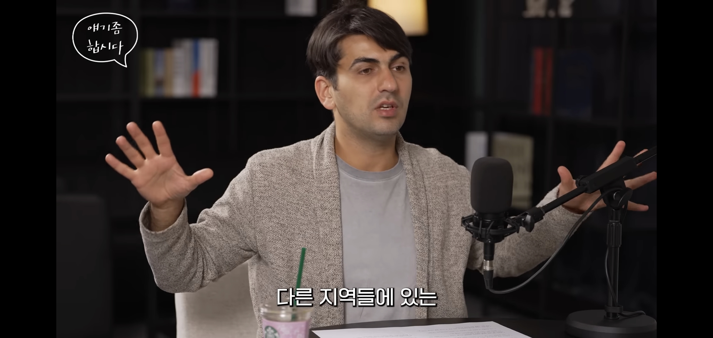 알파고: 3차대전은 이미 시작된 걸 수도 있다.jpg | 인스티즈