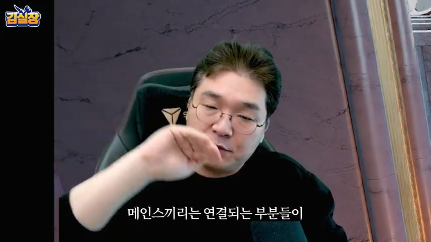 중년게이머 김실장 붉은사막 스포없는 엔딩 후기 | 인스티즈
