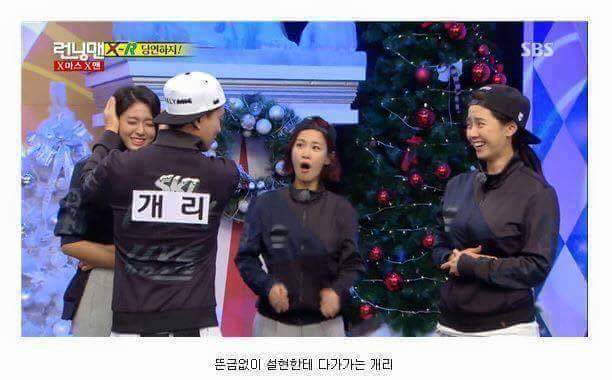 하하 vs 개리 당연하지 게임 | 인스티즈