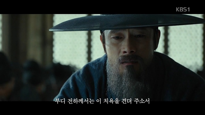 병자호란 척화파의 관점에서 이해해보기.jpg | 인스티즈