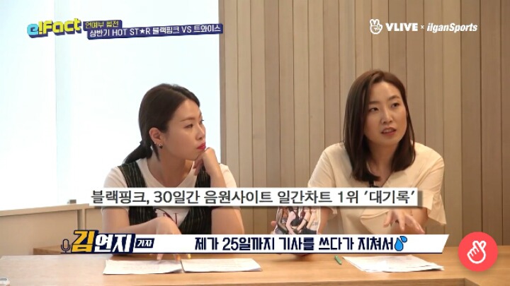 블랙핑크 vs 트와이스 가지고 엄청나게 싸우는 기자들 ; ㄷㄷㄷ | 인스티즈