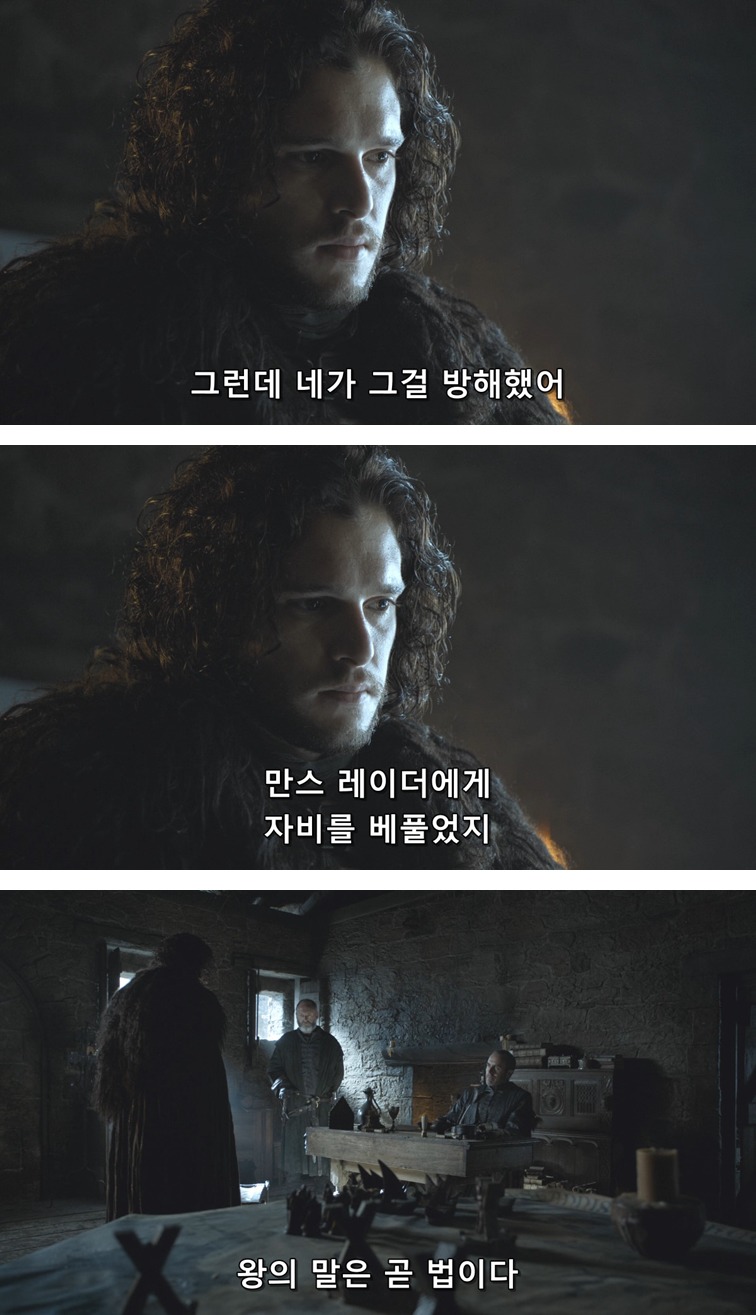 스포 [왕좌의게임] 하얀 늑대 55화 | 인스티즈
