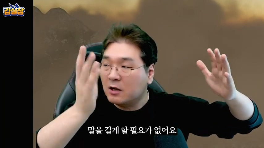 중년게이머 김실장 붉은사막 스포없는 엔딩 후기 | 인스티즈