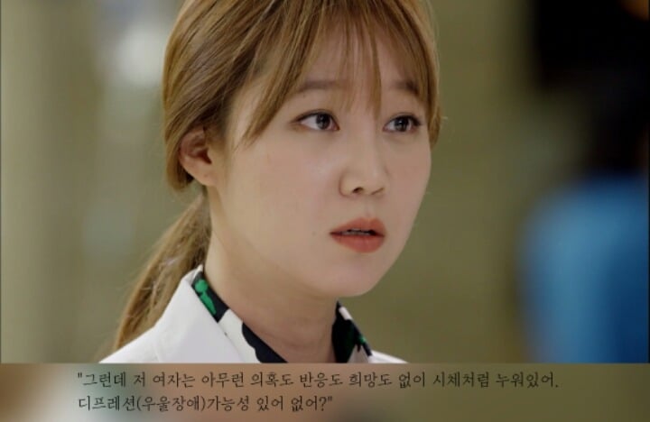 [드라마] 괜찮아 사랑이야 속 지해수가 정신병환자들을 치료해나가는 과정 | 인스티즈