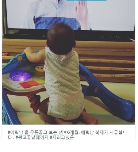 아기들 환장한다는 광고ㅋㅋㅋㅋㅋㅋ.jpg | 인스티즈