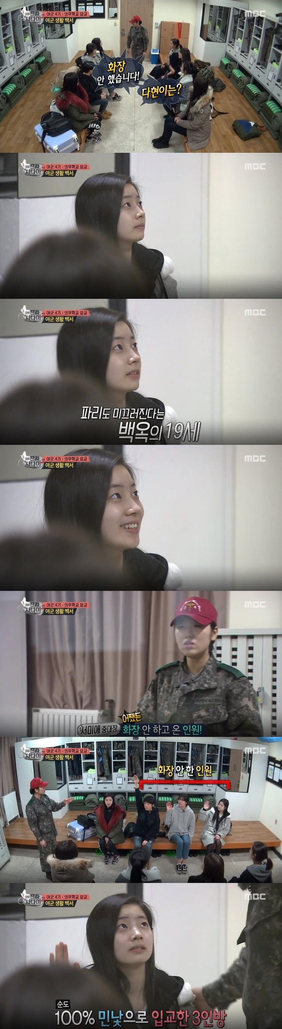 [트와이스] 애기애기한 다현이 쌩얼 .JPG | 인스티즈