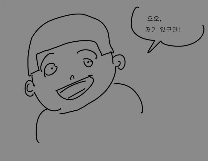 약빤 검정고무신 만화.JPG (욕설주의) | 인스티즈