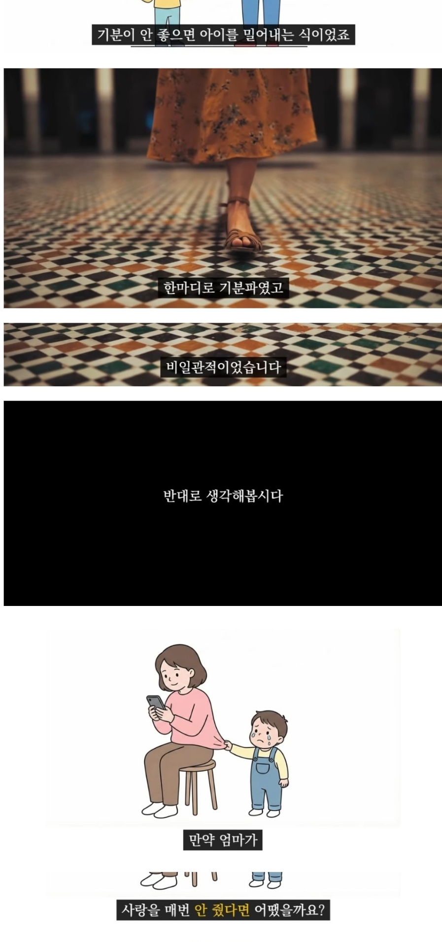 불안형들이 타인의 감정이나 행동에 예민하게 반응하는 이유 | 인스티즈