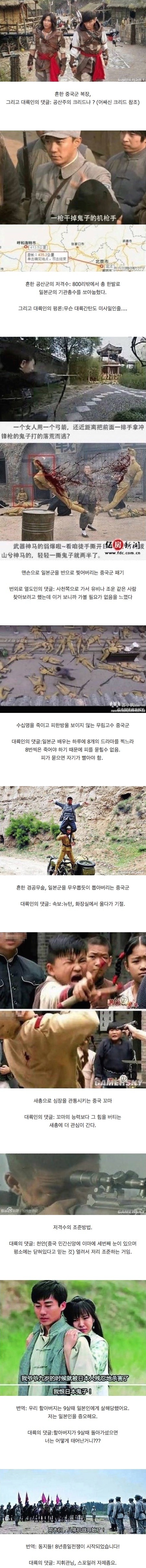 태양의 후예가 중국에서 인기있는 이유 | 인스티즈